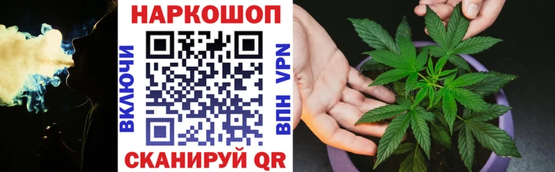 Наркошоп купить Гашиш  Конопля  КОКАИН  Меф  Осташков