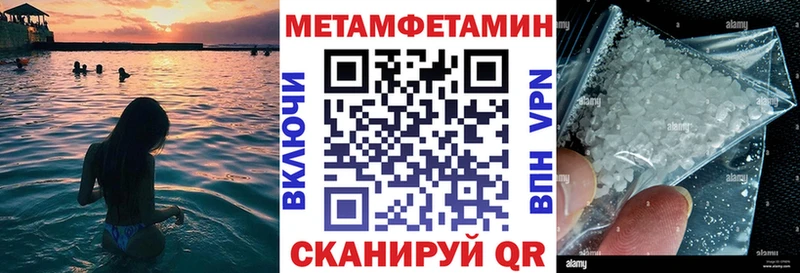 Амфетамин Premium  Купить  Осташков 