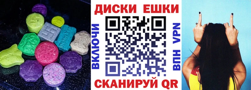 Купить где  Осташков  Ecstasy DUBAI 