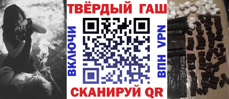 Купить где  Осташков  ГАШИШ гарик 