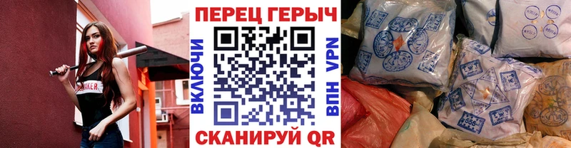 Героин герыч  Купить закладки  Осташков 