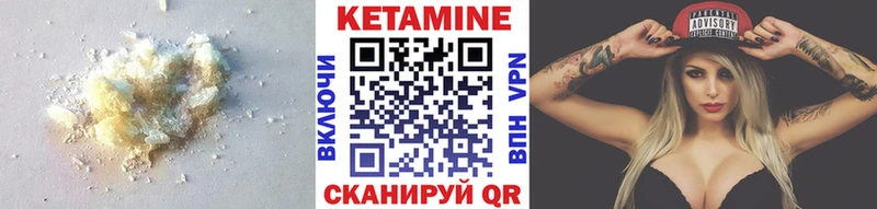 Кетамин VHQ  Купить  Осташков 