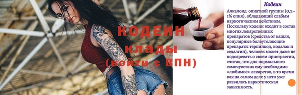 бошки Горнозаводск