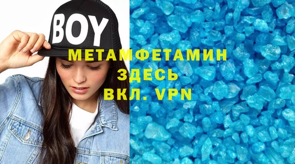 каннабис Вязьма