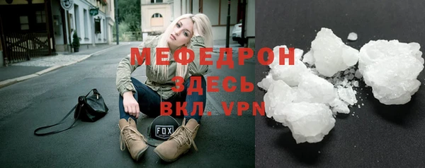 прущие крисы Вяземский