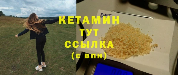 каннабис Вязьма