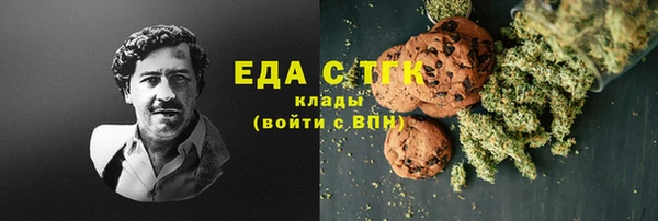 прущие крисы Вяземский