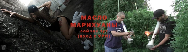 каннабис Вязьма