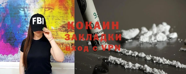 ALPHA PVP Вязники