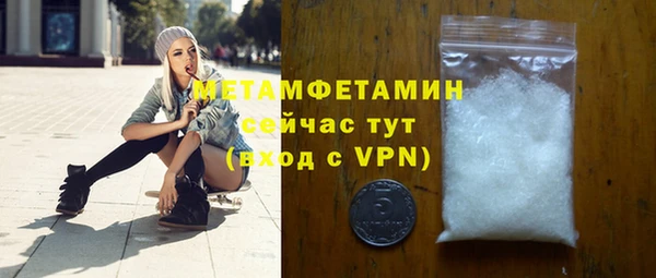 каннабис Вязьма