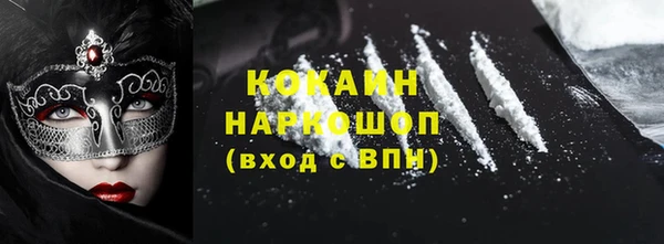 ALPHA PVP Вязники