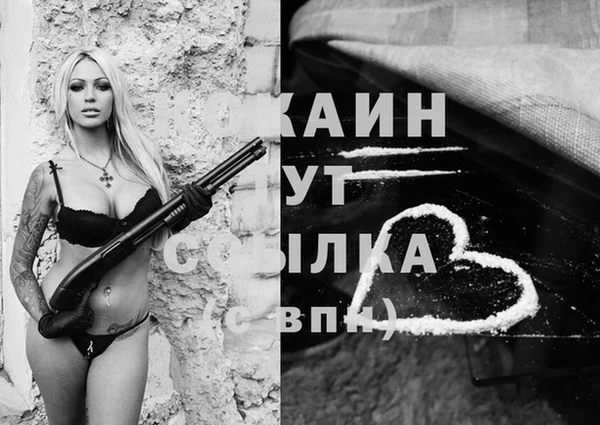 ALPHA PVP Вязники