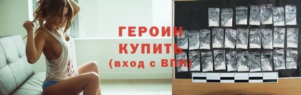 каннабис Вязьма