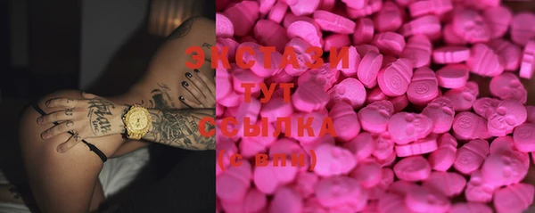 прущие крисы Вяземский