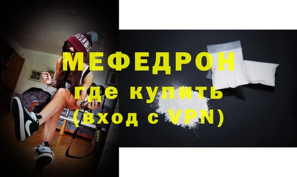 каннабис Вязьма