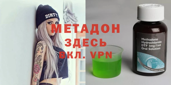 каннабис Вязьма