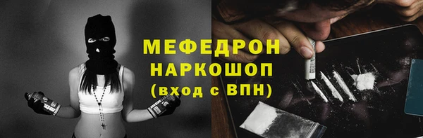 прущие крисы Вяземский