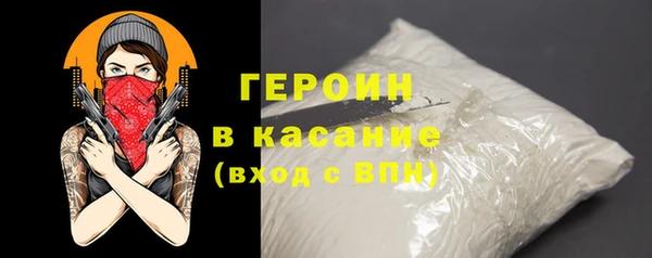 прущие крисы Вяземский