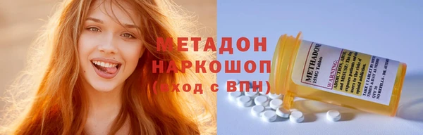 каннабис Вязьма