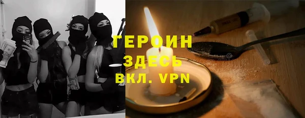 прущие крисы Вяземский