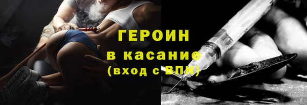 mdma Горно-Алтайск