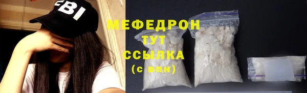 ALPHA PVP Вязники