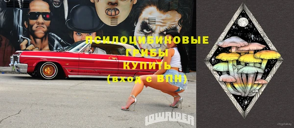 каннабис Вязьма