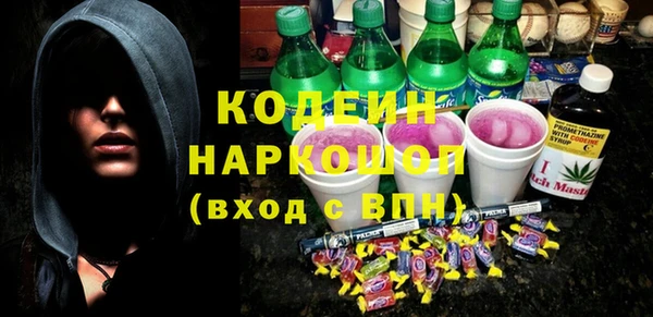 каннабис Вязьма