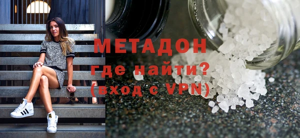 каннабис Вязьма