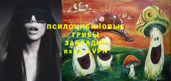 каннабис Вязьма