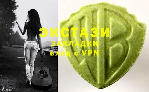 каннабис Вязьма