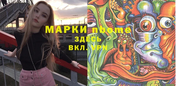 ALPHA PVP Вязники