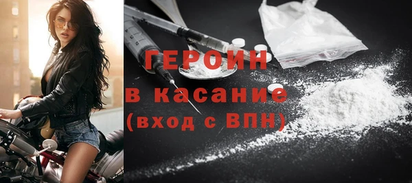 ALPHA PVP Вязники