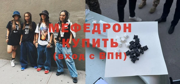 прущие крисы Вяземский