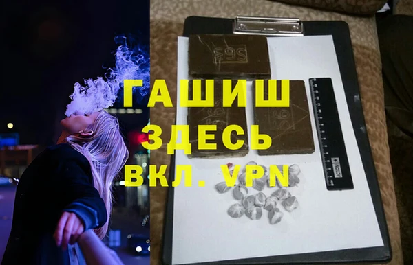 прущие крисы Вяземский