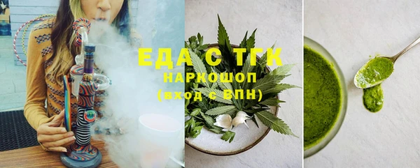 каннабис Вязьма