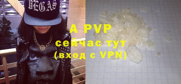 прущие крисы Вяземский