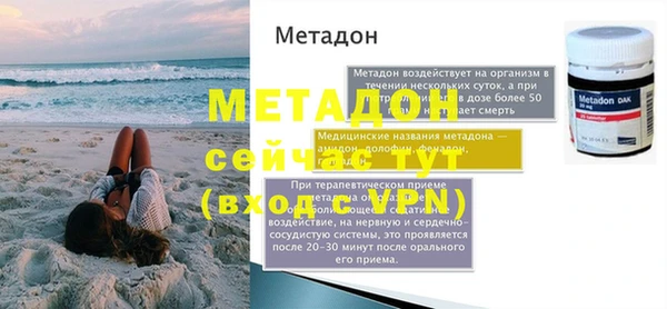 таблы Горняк