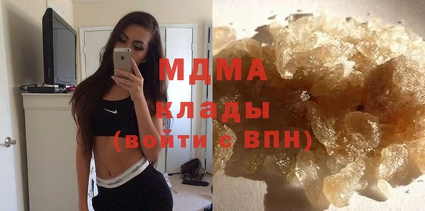 каннабис Вязьма