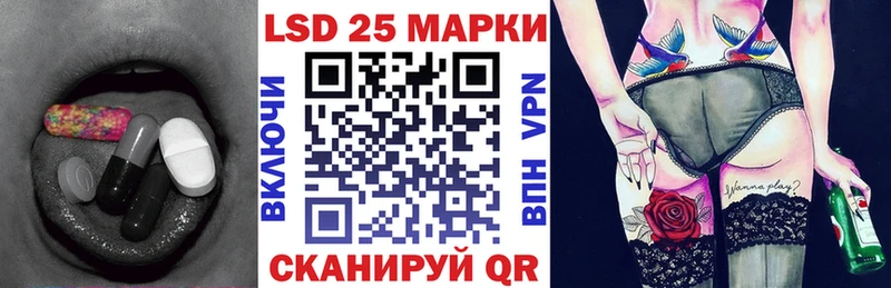 Купить  Осташков  LSD-25 экстази ecstasy 