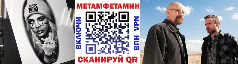 Купить закладки  Осташков  Первитин винт 
