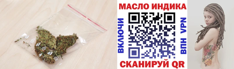 ТГК вейп с тгк Купить где Осташков