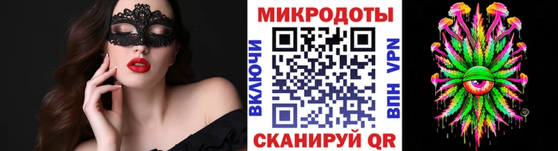 Галлюциногенные грибы Psilocybe  Купить  Осташков 
