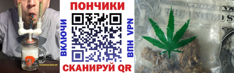 МАРИХУАНА SATIVA & INDICA Купить где Осташков